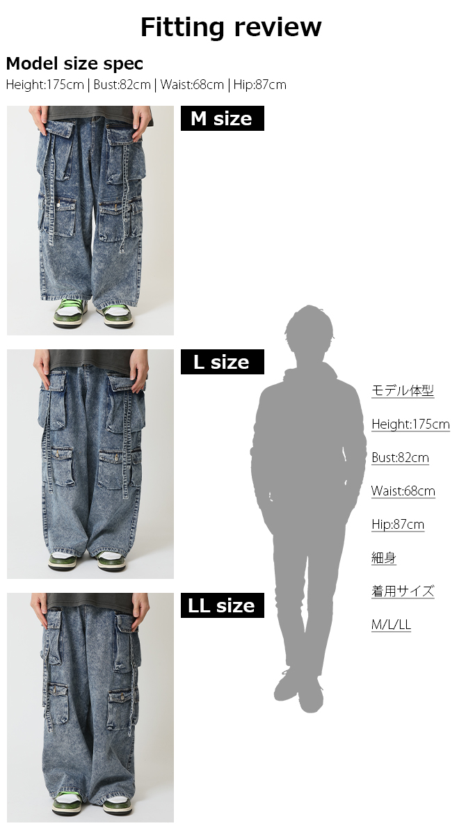 テクノパンツ メンズ ワイド ジーンズ ポケットカーゴデザイン 10.5oz