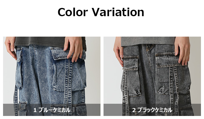 テクノパンツ メンズ ワイド ジーンズ ポケットカーゴデザイン 10.5oz 