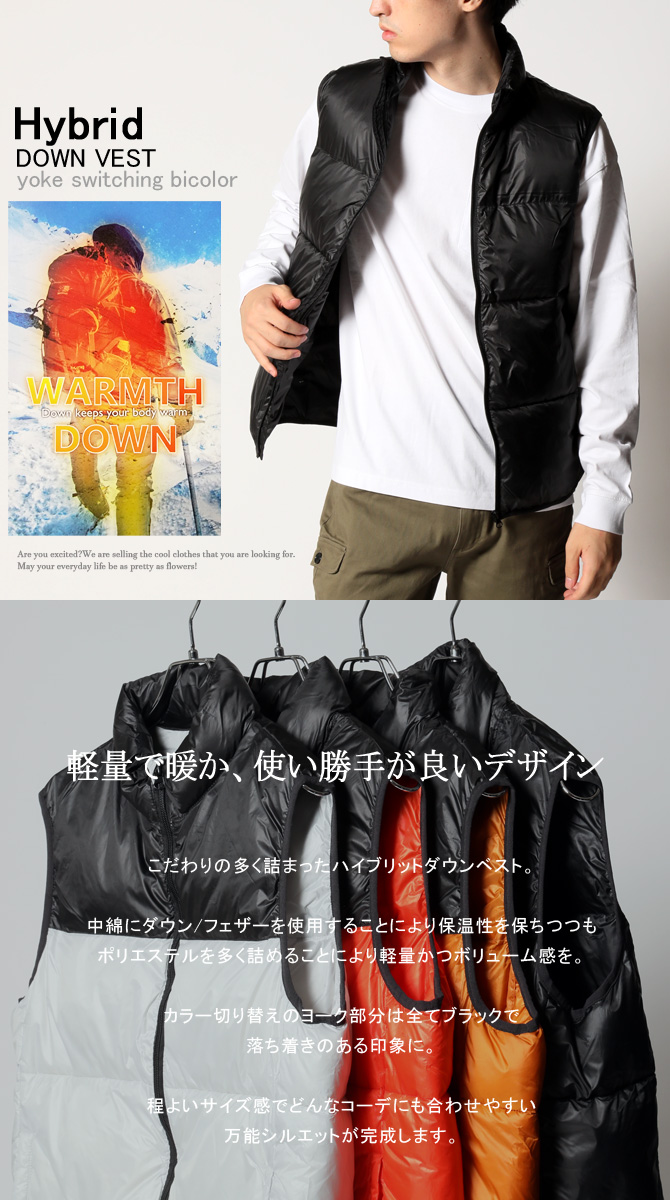 ダウンベスト メンズ 軽量 ダウン フェザー ハイブリット