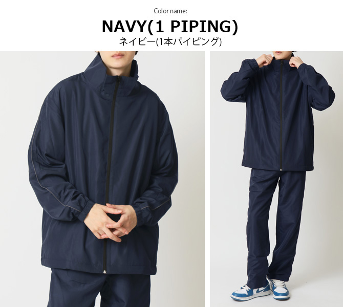 ネージュ新品シャカシャカブルゾン ブルゾン メンズ 裏メッシュ スタンドカラージャケット