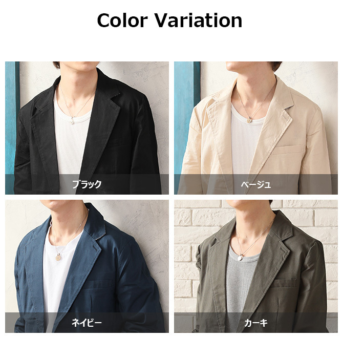 サマージャケット メンズ 綿麻 ストレッチ テーラードジャケット