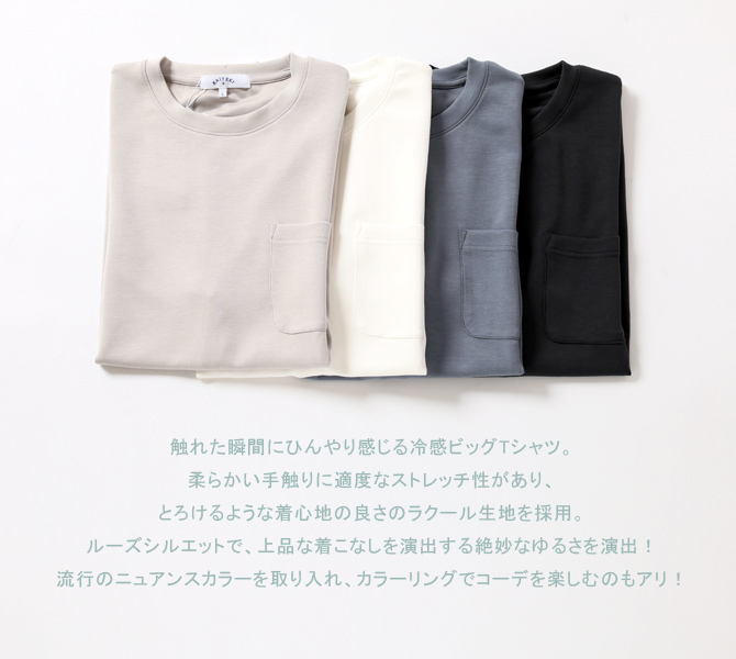 S/DOUBLE - 白【XL】S/Double エスダブル Tシャツ 半袖 【国内未