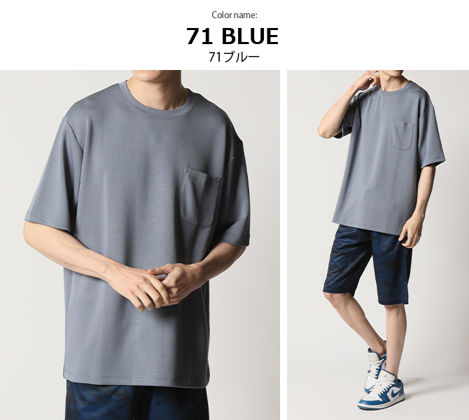 お洒落メンズへ♪【URKOOL/ユーアークール】半袖Tシャツ URBAN RESEARCH tシャツ 「XLサイズあり」「UR TECH ひや