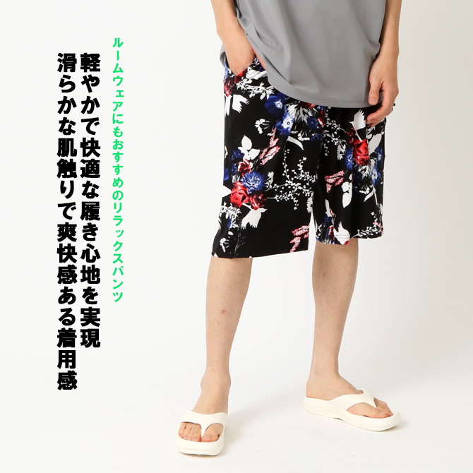 エアズフレックス ショーツ 7分丈パンツ メンズ ストレッチ ハーフ