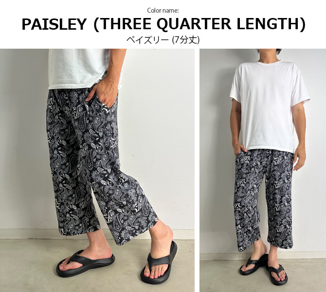エアズフレックス ショーツ 7分丈パンツ メンズ ストレッチ ハーフ