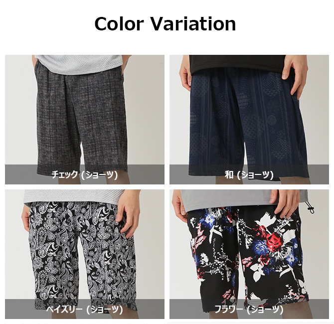 エアズフレックス ショーツ 7分丈パンツ メンズ ストレッチ ハーフ