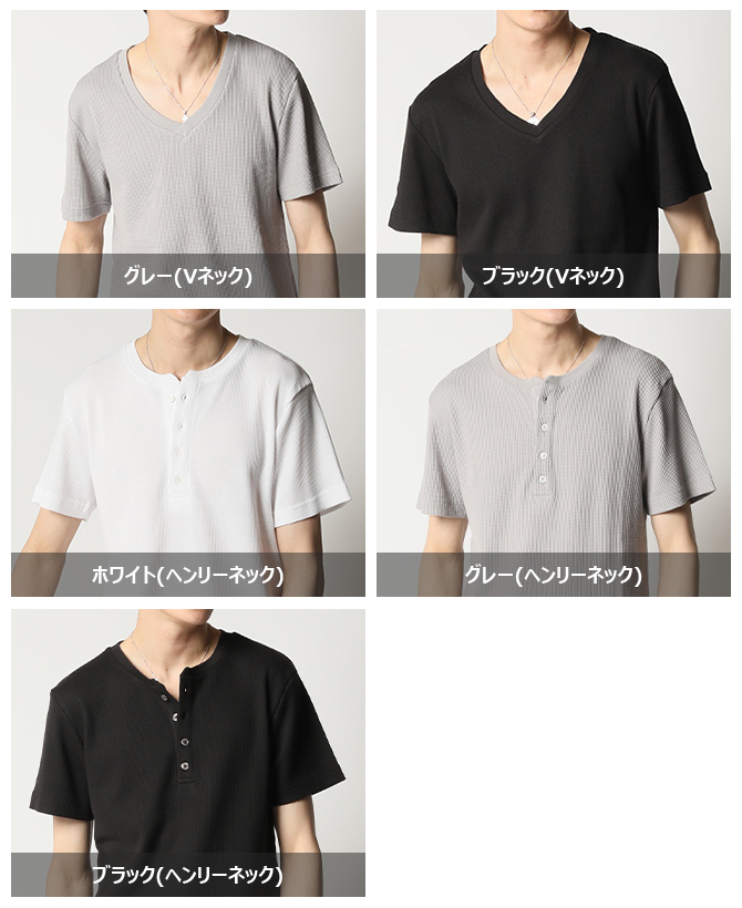 Tシャツ メンズ 半袖Tシャツ ワッフル インナー サーマル