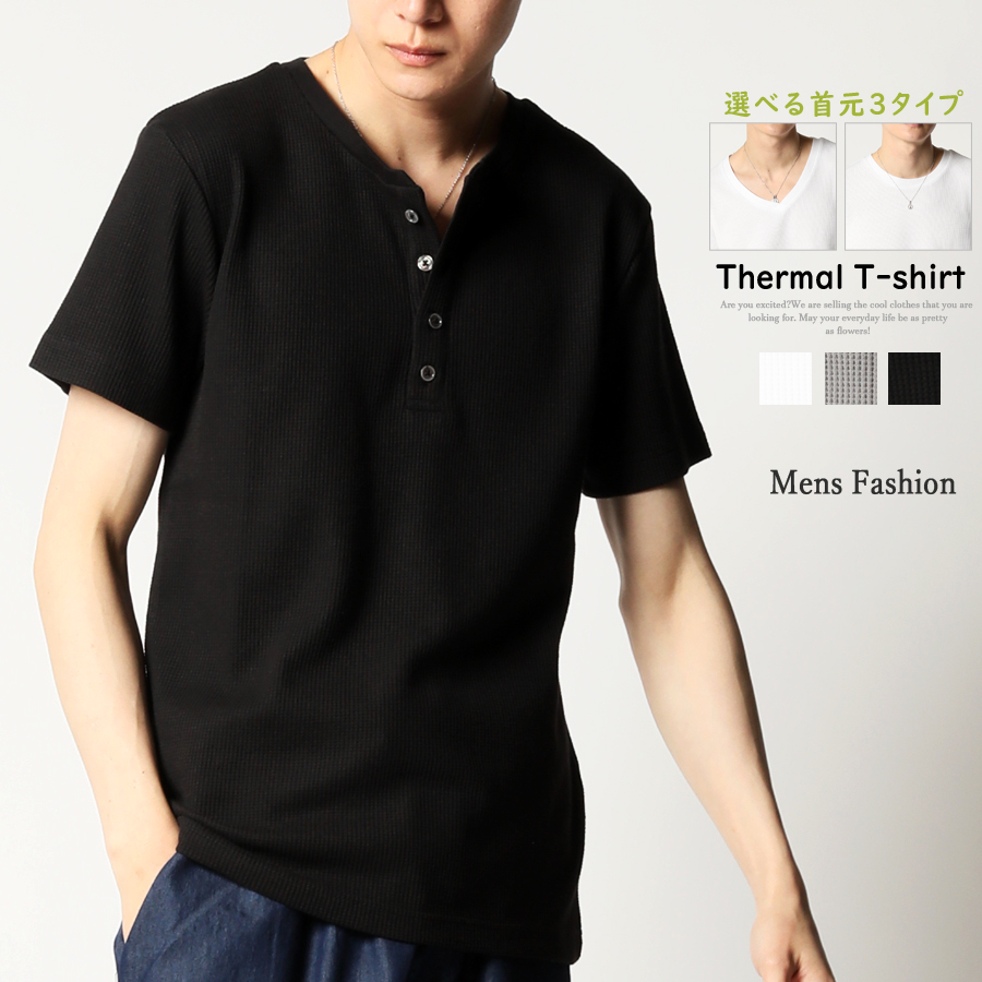 MNML Vネック Tシャツ 半袖 Black Bone 送料込み Hanes ヘインズ Tシャツ Vネック 半袖 メンズ レディース M・L