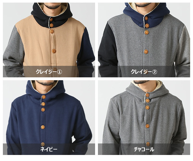 ボリュームネックパーカー メンズ 裏起毛パーカー 暖かい フード裏ボア