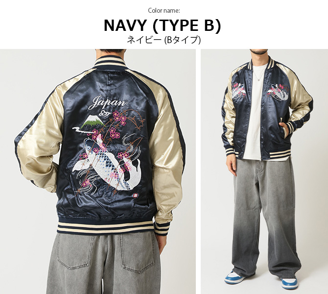 スカジャン 龍（色：グリーン系）のおすすめ人気商品一覧 通販 - Yahoo