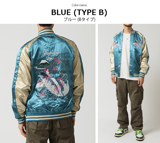 刺繍入り スカジャン メンズ 和柄 龍 鯉 風神 雷神 ジャンパー