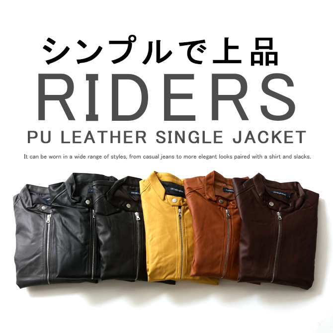 レザージャケット メンズ ライダースジャケット シングルライダース 革