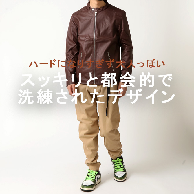 レザージャケット メンズ ライダースジャケット シングルライダース 革
