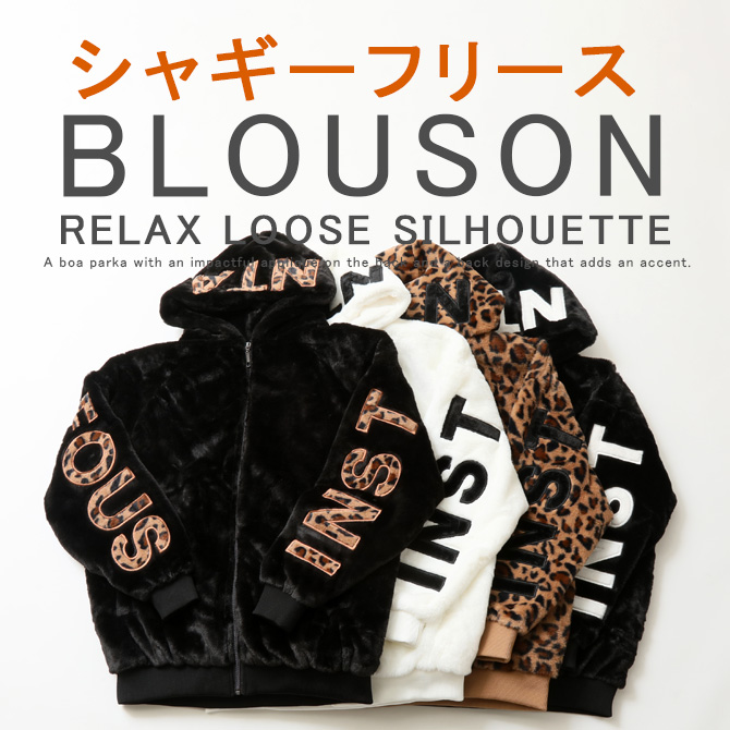 オーバーサイズ ボアブルゾン メンズ バックロゴ アップリケ 裏