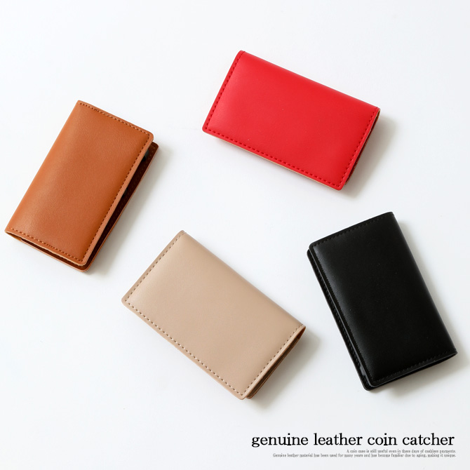 本革コインキャッチャー レザー 小銭入れ メンズ カードケース コイン