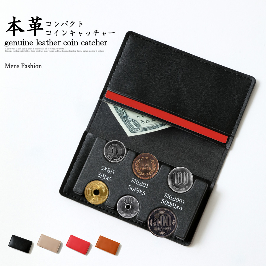 コインホルダー 財布 | 通販・人気ランキング - 価格.com