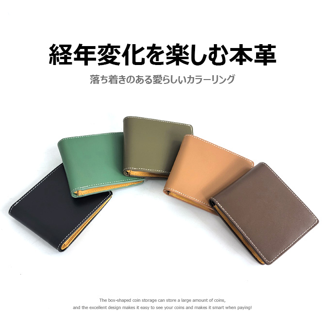 【MATT & NAT Men’s】コンパクト二つ折りウォレット☆ 財布 メンズ 本革財布 牛革 二つ折り サイフ コンパクト レザー
