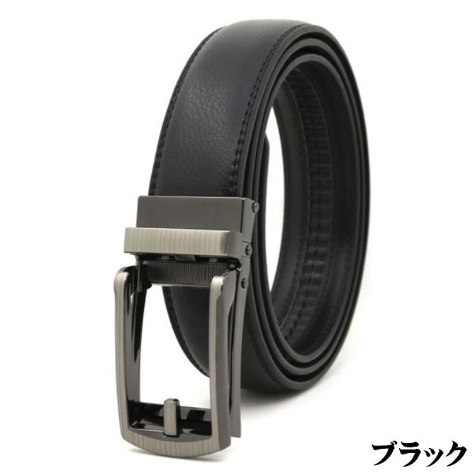 牛革 本革 ベルト 穴なし レザーベルト 無段階 フリーサイズ