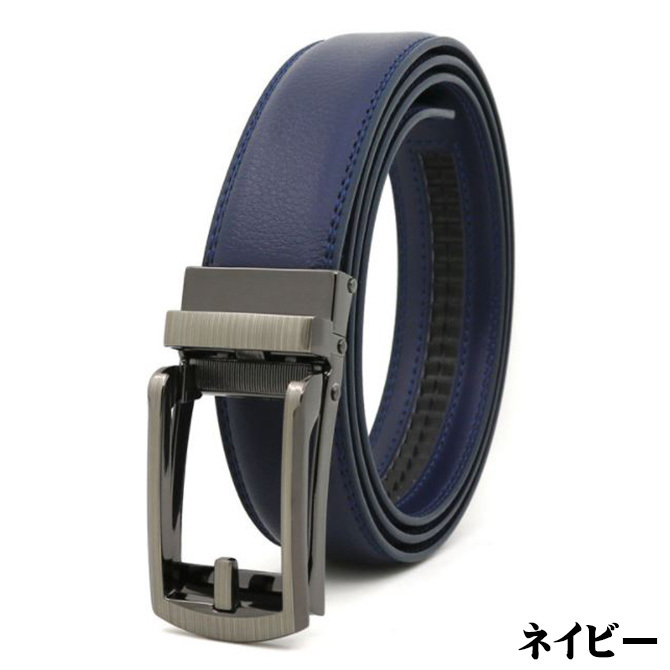 牛革 本革 ベルト 穴なし レザーベルト 無段階 フリーサイズ