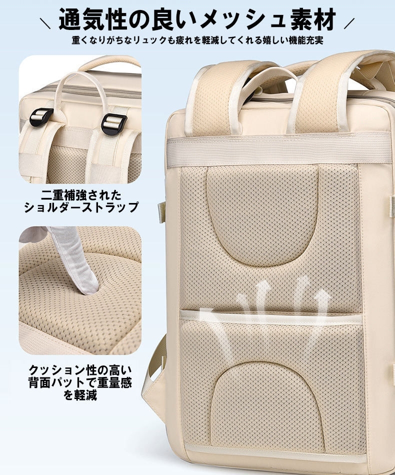 バックパック リュック 大容量 拡張 靴収納 USBポート 横持ち