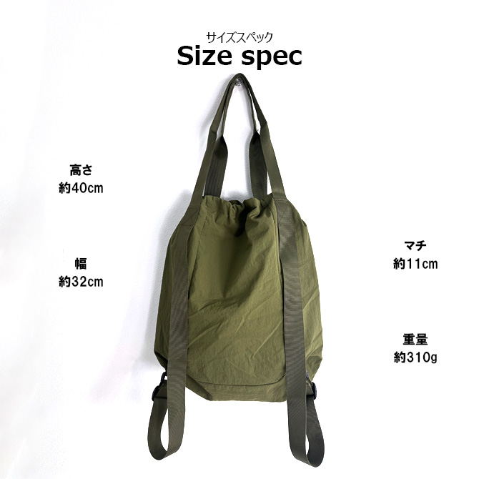 リュック×トートバッグ 2WAYデザイン ショルダーバッグ ナップサック