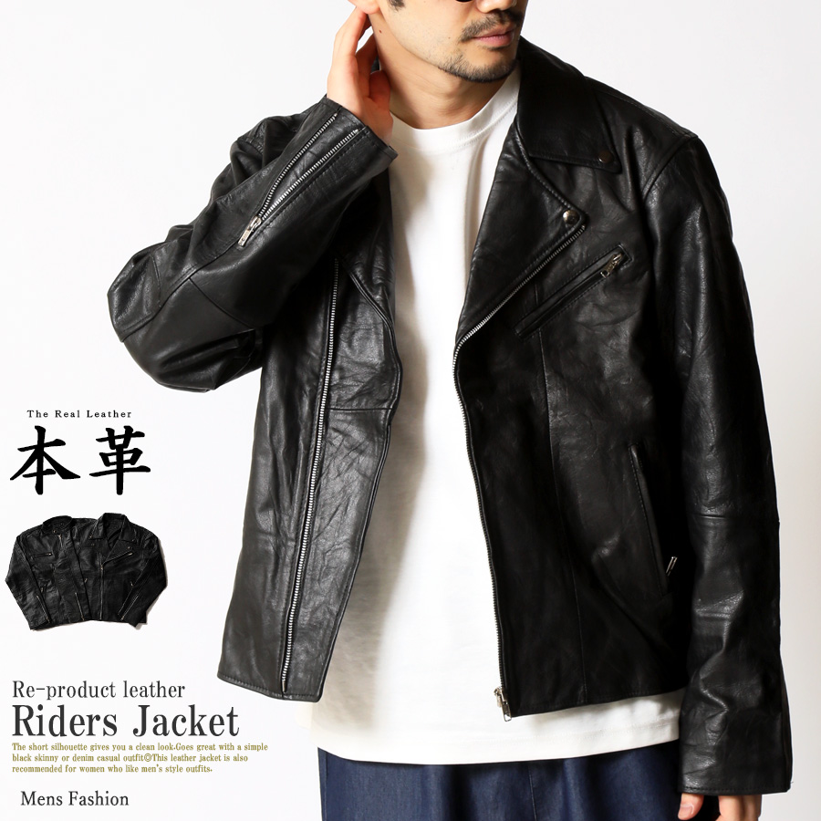 レザージャケット メンズ リプロダクトレザー 本革 ライダースジャケット シングル ダブル ライダー バイク 黒｜mensfashion