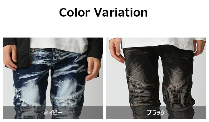 ダメージ 加工 デニムパンツ ジーパン メンズ ジーンズ スキニーパンツ
