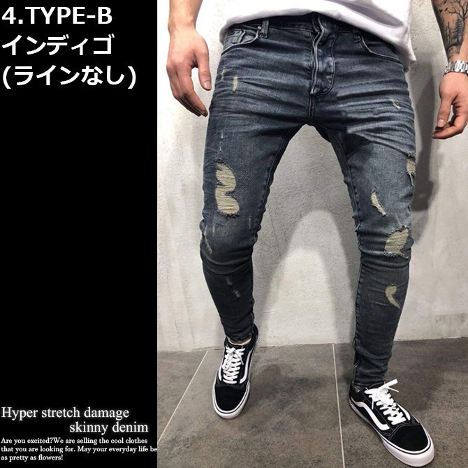 SERENEDE ダメージ加工 ストレッチスキニー デニムパンツ ジーパン メンズ ハイパーストレッチ スキニーパンツ デニム
