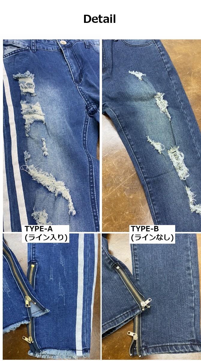ジーパン メンズ ハイパーストレッチ スキニーパンツ デニム