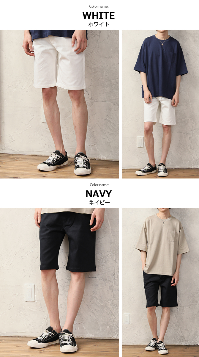 ショートパンツ メンズ ハーフパンツ カツラギ ストレッチ チノ メンズボトムス 短パン 無地 ショーツ 夏 Acpt メンズファッション 通販 Yahoo ショッピング