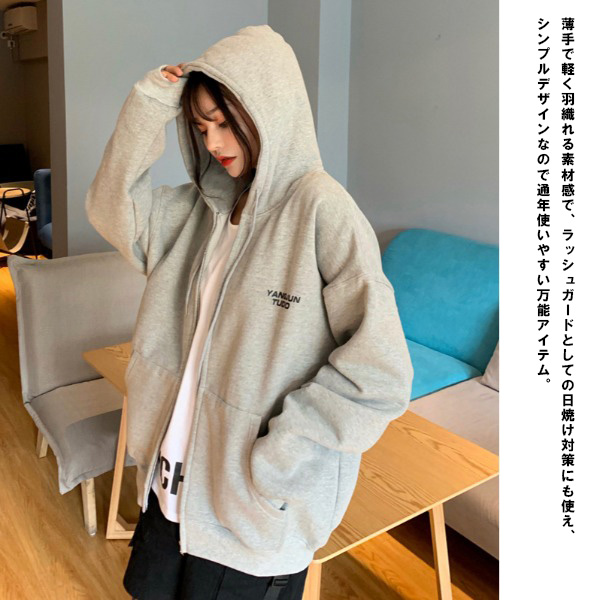 ジップパーカー レディース 韓国風 オーバーサイズ ジップアップ