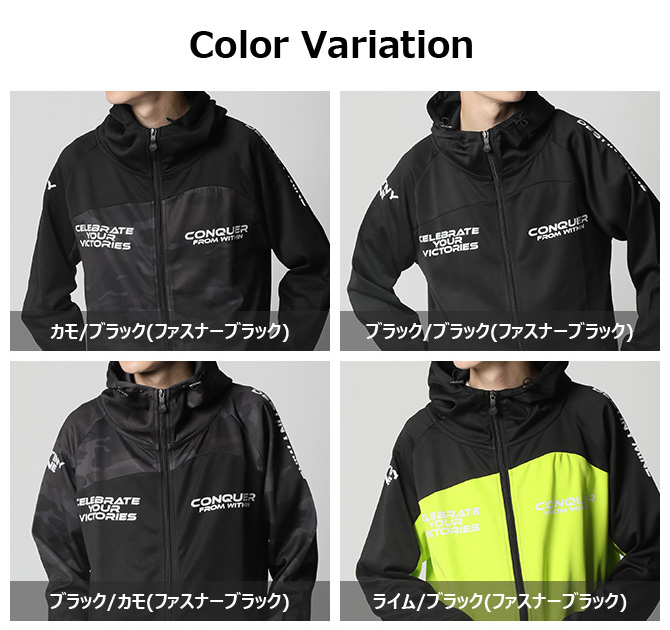 ジャージ 上下セットアップ メンズ ストレッチ ジップアップ