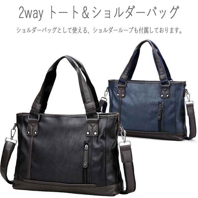 PORTER ビジネスバッグ　通勤通学　ネイビー限定 早いもの勝ち ビジネスバッグ メンズ ブランド ショルダーバッグ トートバッグ