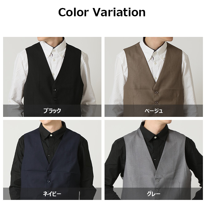 ジレベスト メンズ ジレ ジャケット インナー 前開き 中衣 スーツ地