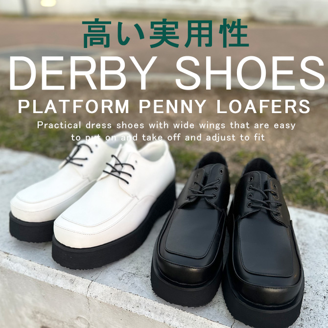 ダービーシューズ メンズ 厚底シューズ ドレスシューズ ローファー 白
