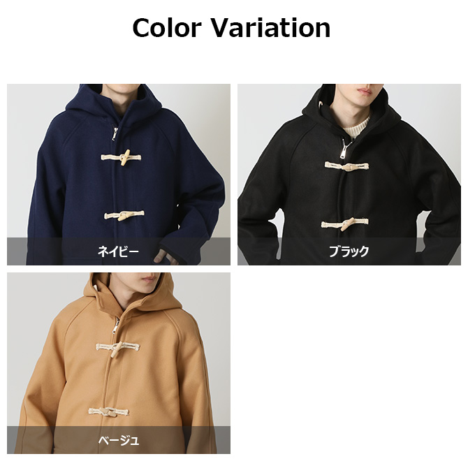 ダッフルコート メンズ フード ジップ コート ZIP アウター 冬 無地