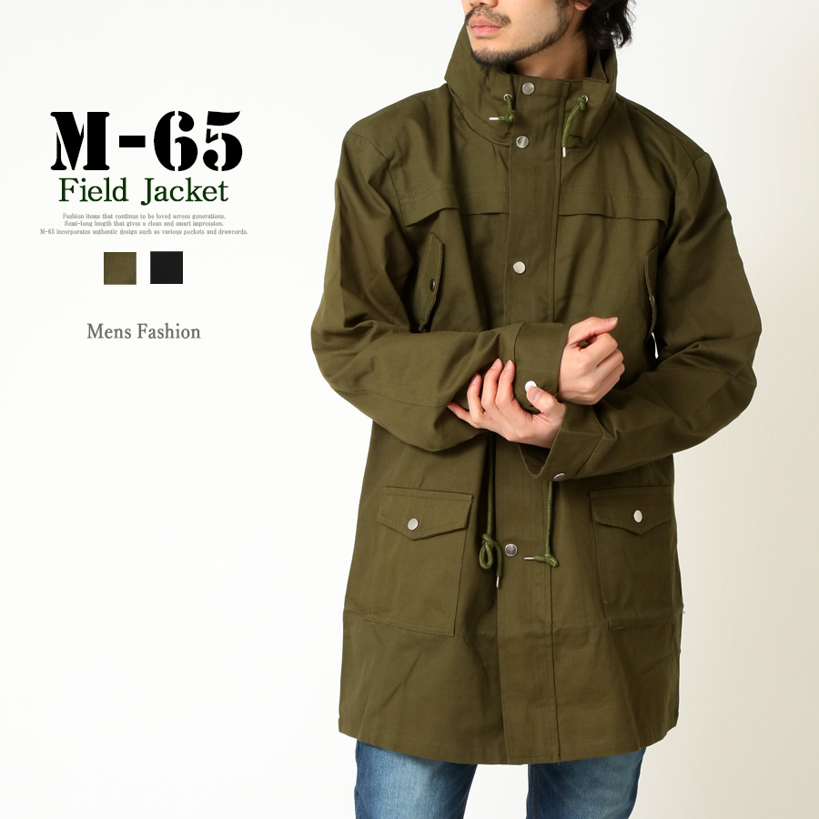 ミリタリーコート メンズ M-65 フィールドジャケット スプリングコート