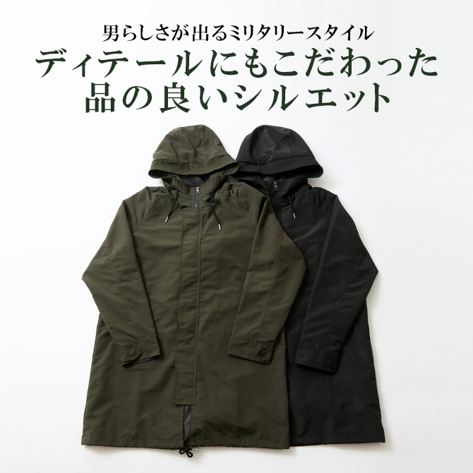期間限定！今なら25%OFF／ モッズコート メンズ 大きいサイズ M-51