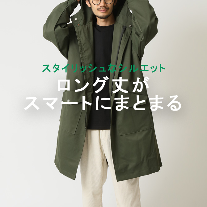 モッズコート メンズ 裏地付き フード ロングコート ミリタリーコート