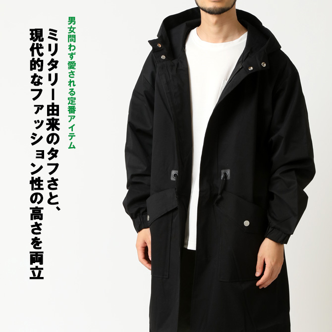 モッズコート メンズ 裏地付き フード ロングコート ミリタリーコート