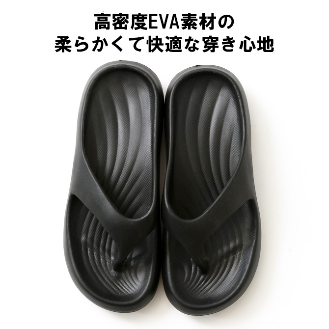 リカバリーサンダル メンズ 高密度EVA素材 エヴァサンダル シャワーサンダル ふわふわな履き心地 コンフォートサンダル | ブランド登録なし | 04