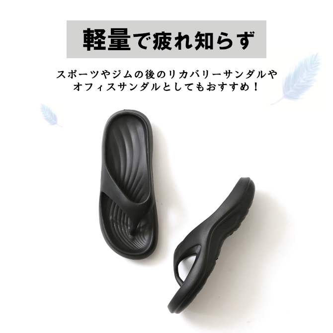 リカバリーサンダル メンズ 高密度EVA素材 エヴァサンダル シャワーサンダル ふわふわな履き心地 コンフォートサンダル | ブランド登録なし | 05