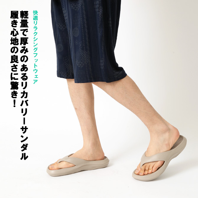 リカバリーサンダル メンズ 高密度EVA素材 エヴァサンダル シャワーサンダル ふわふわな履き心地 コンフォートサンダル | ブランド登録なし | 06
