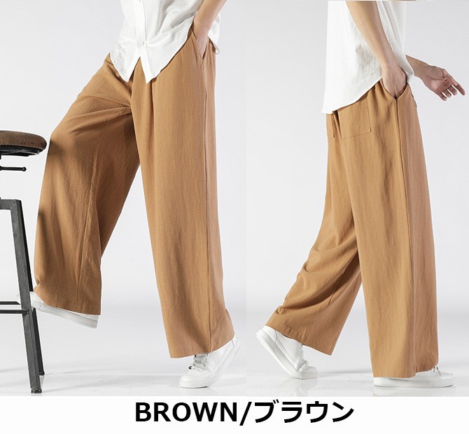 ワイドパンツ メンズ ワイドシルエット イージーパンツ ウェスト