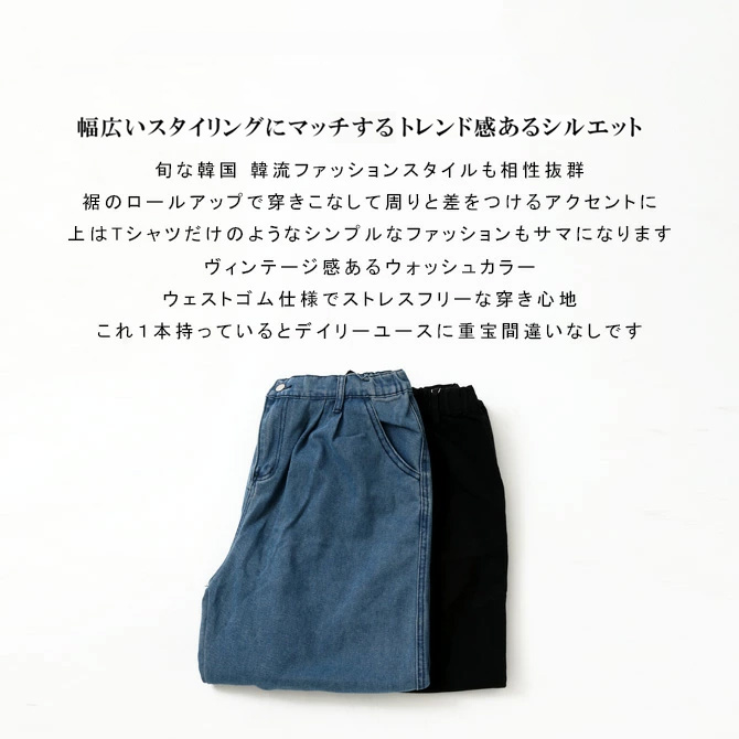 ウォッシュド ワイドデニム S〜XL ストリート ワイドパンツ メンズ スーパーワイド イージー デニムパンツ