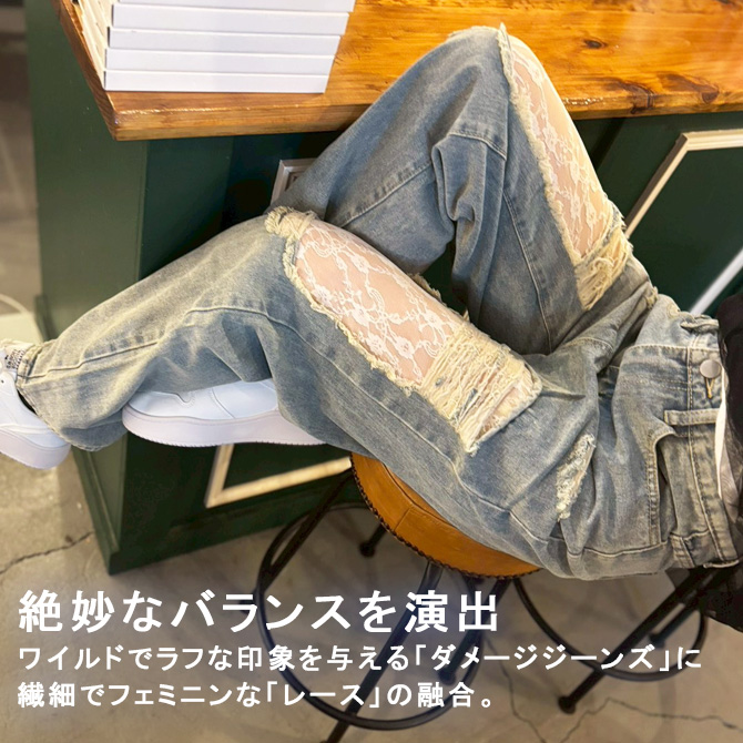 ダメージデニム レディース レース ハイウェスト ヴィンテージ加工
