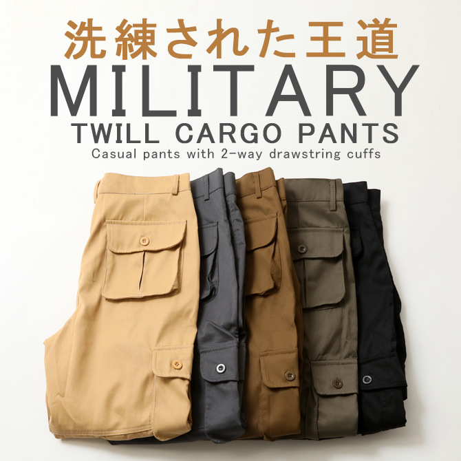 ミリタリー カーゴパンツ メンズ 裾絞り ズボン ツイル サイドポケット