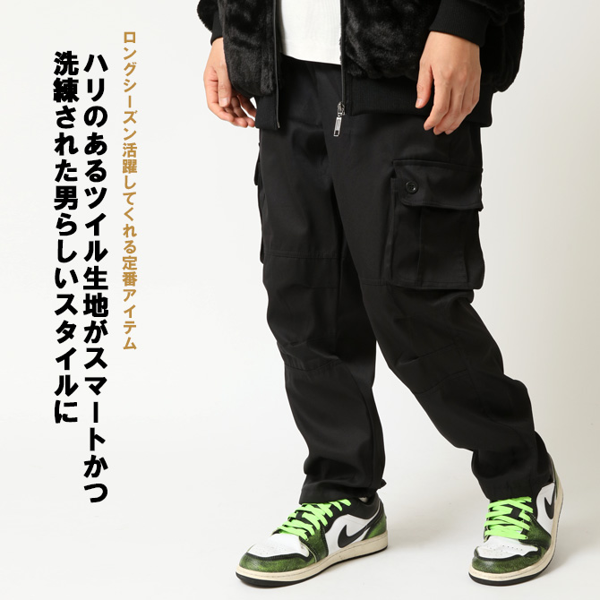 ミリタリー カーゴパンツ メンズ 裾絞り ズボン ツイル サイドポケット