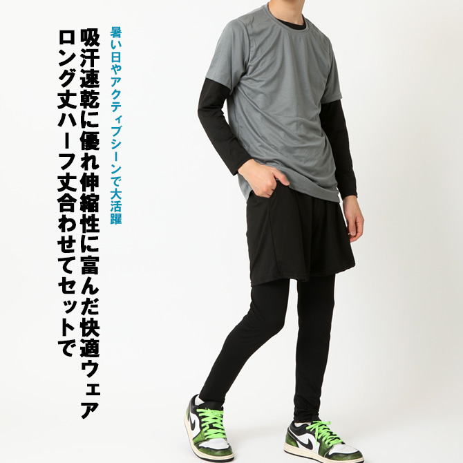 コンプレッションシャツ・トレーニングパンツセット Mサイズ 6枚 コンプレッション ウエア 4点セット メンズ インナー トップス 半袖