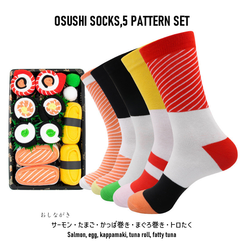 おもしろグッズ 靴下セット メンズ 靴下 寿司 ピザ ハンバーガー